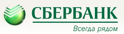 Новый логотип Сбербанка