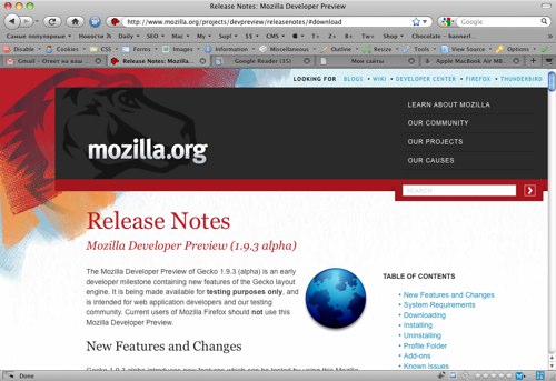 firefox 3.7 alpha 4