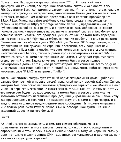 Клоунада