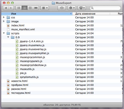 MuseExport